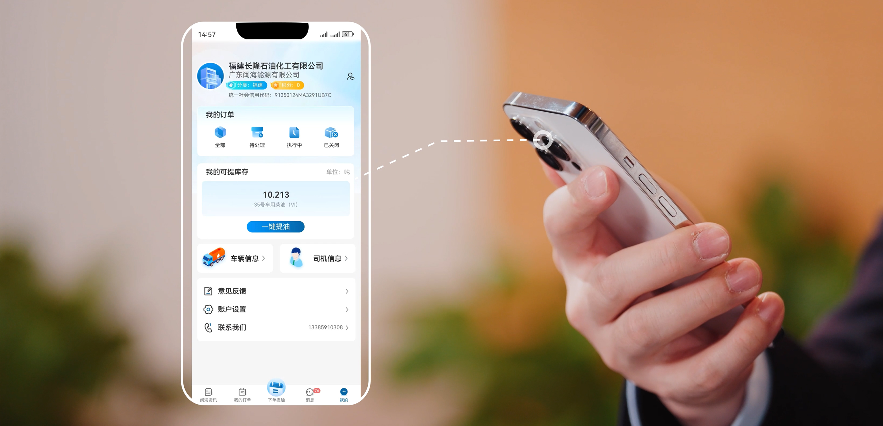 鉴黑担保网(jhdbw)·最具权威唯一维权担保平台